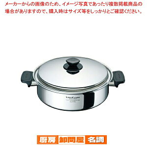 ビタクラフト ヘキサプライ 両手ナベ 3.0L No.6122 (鍋) 価格比較 