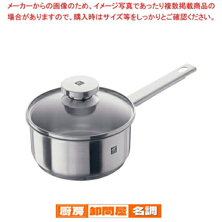 楽天市場】ツヴィリング ジョイ ソースパン 16cm 64045-160【 人気 