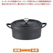 楽天市場】ボンボネール オーバル17cmの通販