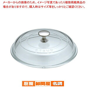 �X�g�E�u �h�[���K���X�W 20cm 40501-023�y�l�C �������� �Ɩ��p �̔� �y�V �ʔ́z