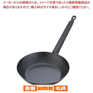 SA�X�[�p�[�G���{�X���H���S��t���C�p�� 30cm