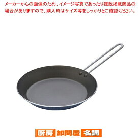 遠藤商事 / TKG IHオムレツパン 24cm【 卵焼き用フライパン オムレツフライパン オムライスフライパン オムライス専用 フライパン 人気 オムフライパン おすすめ オムレツパン 販売】