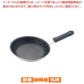 遠藤商事 / フライパン セレクト アルミ TKG 19cm