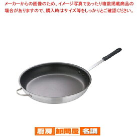 遠藤商事 / フライパン セレクト アルミ TKG 45cm