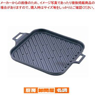 トキワ 鉄鋳物ステーキグリル【グリルパン人気 魚グリルパングリルパン プロ用フライパン グリルパン焼く…
