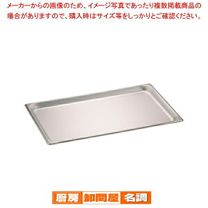 DO-EN18-8KXgm[p 1/1 20mm 811.20Syobg zep zep pbh  َqobg gobgz