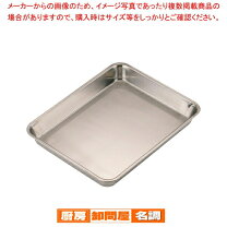 楽天市場】ステンレスバット 12枚取の通販