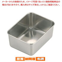 楽天市場】18－8 深型組バット s号の通販