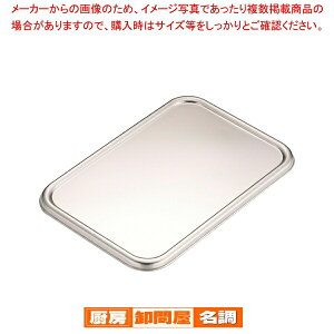 18-8[^gobgW 6py obg gd o`^  ؂ ؂ p ۉz