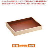 白木 デリカバット 大【 ディスプレーバット 調理バット 料理パッド お菓子作りバット 揚げバット お菓子…