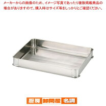 楽天市場】餃子バット 18-8 大60の通販