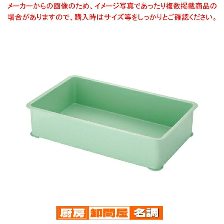 楽天市場】サンコー PP特大カラー番重 A型 グリーン【ばんじゅう 番重 