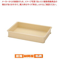 楽天市場】番重の通販