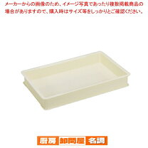 楽天市場】ばんじゅう（業務用厨房機器・用品｜キッチン用品・食器 