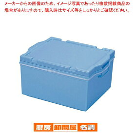 エスレン コンテナ SP-20-D深型 (フタ付)【 コンテナ フードコンテナー 業務用】