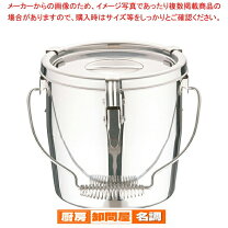 楽天市場】食缶 モリブデン 21cmの通販