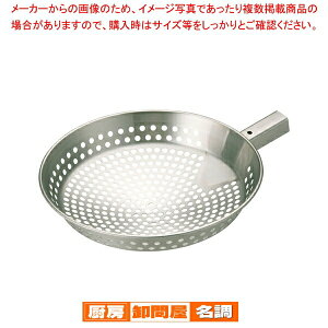 Rۊpp18-8ԂЂႭ 30cmyЂႭ Ɩpz