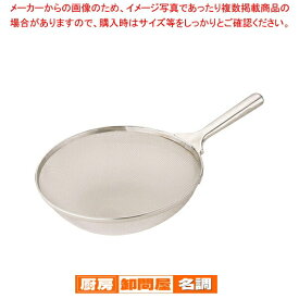 SA18-8ジャンボスクイざる 大(10メッシュ)