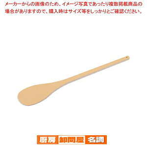 nCeNEۃXpe 90cm SPO-90y Xpe Xp` w Ɩpւ ʔ Lb`w  ւ Xp`̔ ςg Xp`ߐlCuhz