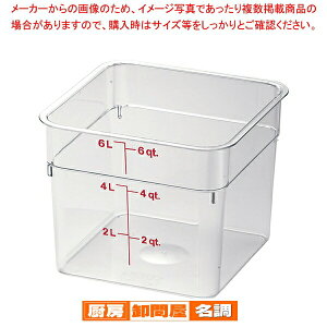 �L�����u�� �p�^�t�[�h�R���e�i�[�N���A�[ 6SFSCW�y�������[�� �V�[���e�� �Ɩ��p�z