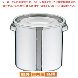 UK18-8目盛付 キッチンポット 26cm【丸型キッチンポット プロ調理器具通販 調理用品 業務用調理器】