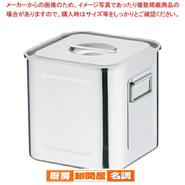 楽天市場】18-8深型角キッチンポット (手付)22.5cm【 キッチンポット 