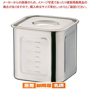 HACCP18-8�[�^�p�L�b�`���|�b�g 18cm�y�l�C �������� �Ɩ��p �̔� �y�V �ʔ́z