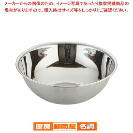 遠藤商事 / TKG18-8ボール 33cm【ミキシングボウル ステンレス ミキシングボール キッチンボウル 味噌作り 泡立て器 業務用】