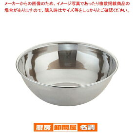 遠藤商事 / TKG18-8ボール 39cm