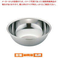 (F)18-0ボール 45cm【業務用 ステンレスボール ステンレス製 ボール ボウル ステンレスボウル】