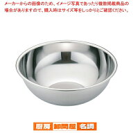 (F)18-0ボール 55cm【業務用 ステンレスボール ステンレス製 18-0 ボール ボウル ステンレスボウル ミキ…