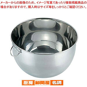 18-8A{[Y 36cmy {[ {E BOWL  Lb` 䏊 XeX Ɩpz