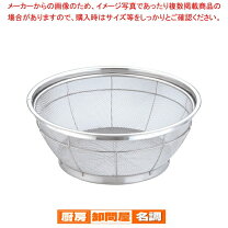 楽天市場】ステンレス ザル 30cmの通販