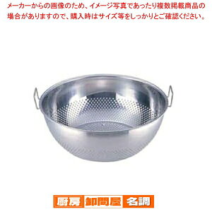 UK18-8p`O t^U 40cmy U JS U p`OU 40cm ^  U p` XeX Ɩpz