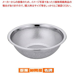 18-8 HACCP؂{[ 30cmy U JS {[ Lq؂ ؐ؂  Lqؐ؂ Ɩp؂z