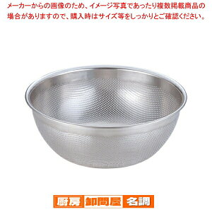 18-8 HACCP�p���`���O��^���� 35cm�y�l�C �������� �Ɩ��p �̔� �y�V �ʔ́z