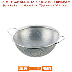 UK18-8tp`{[ 27cmy U JS {[ p`OU 27cm  R_[  U XeX Ɩpz