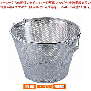 UK18-8p`O [^g 45cm(a2.2mm)y U JS gU p`OU 45cm [^  U p` XeX Ɩpz