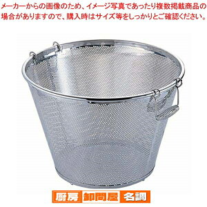 UK18-8p`O [^g 42cm(a3mm)y U JS gU p`OU 42cm [^  U p` XeX Ɩpz