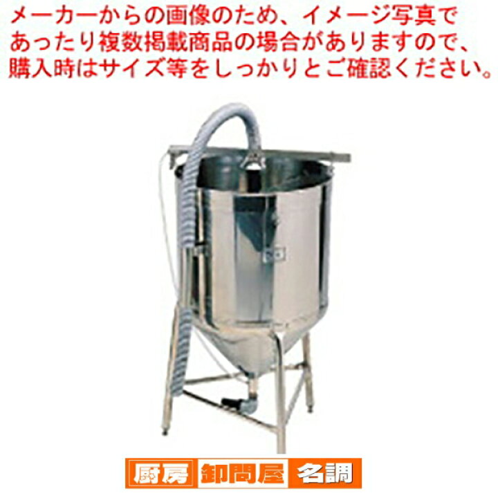 楽天市場】超音波ジェット洗米器 KO-ME 300型(2斗用)【洗米器 洗米機 