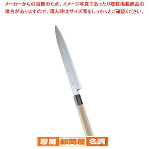 SA | n 24cmy hg    ߖn ߎhg  Lȕ IXX hg l  vi ꐶ̕  