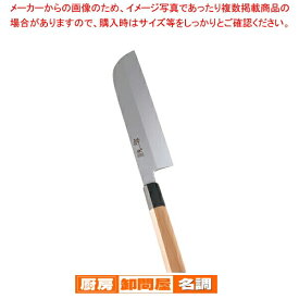 酔心 イノックス本焼和庖丁 鎌型薄刃 21cm 45055【 和包丁 和庖丁 】 【 庖丁 切れ味 関連品 和包丁 和庖丁 業務用】