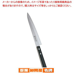 ���L �X�e�����X�a���� ���n(�Аn) 10612 20cm