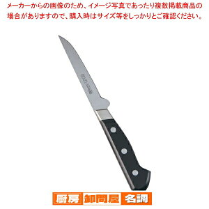 ~\mUX10V[Y {[jO No.743 11cmy~[pi     z y ؂ꖡ ֘Ai ~[pi     Ɩpz