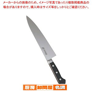 Misono 440 牛刀 240mm No.813 (包丁) 価格比較 - 価格.com