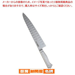 グレステン 牛刀 27cm」の人気商品一覧・価格比較 - 価格.com