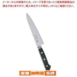 堺孝行 イノックス ペティーナイフ 15cm