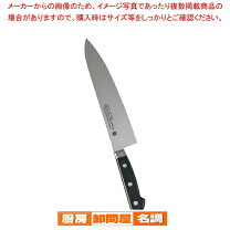 楽天市場】グランドシェフsp 牛刀 24cmの通販