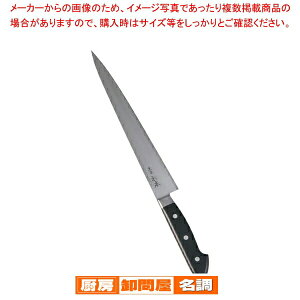 { S| ؈ 27cm 2527ym m ؈ Ɩp ؈z