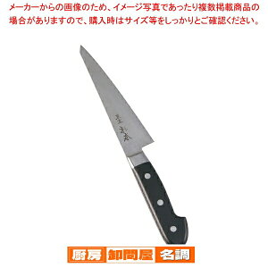 杉本 CM鋼 骨すき 14cm CM2215【洋包丁 洋庖丁 業務用】